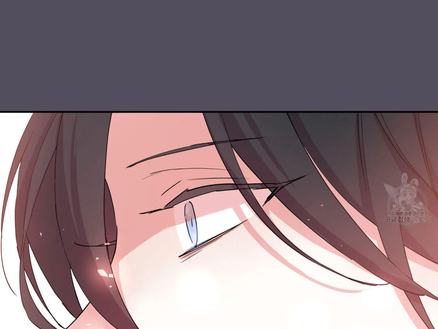 Paradise Of Ha Woo-Hee Chapter 4 - page 108