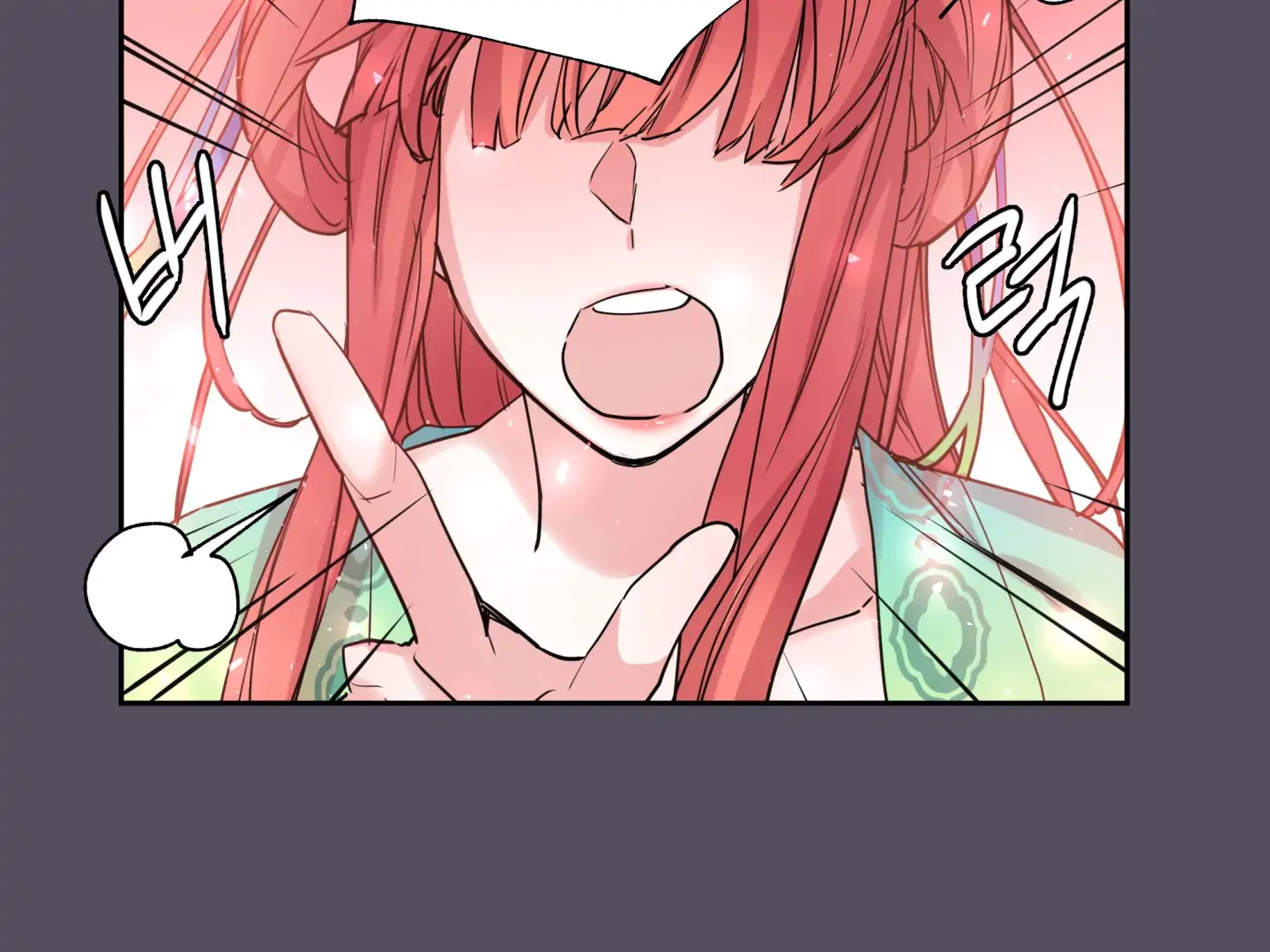 Paradise Of Ha Woo-Hee Chapter 4 - page 125