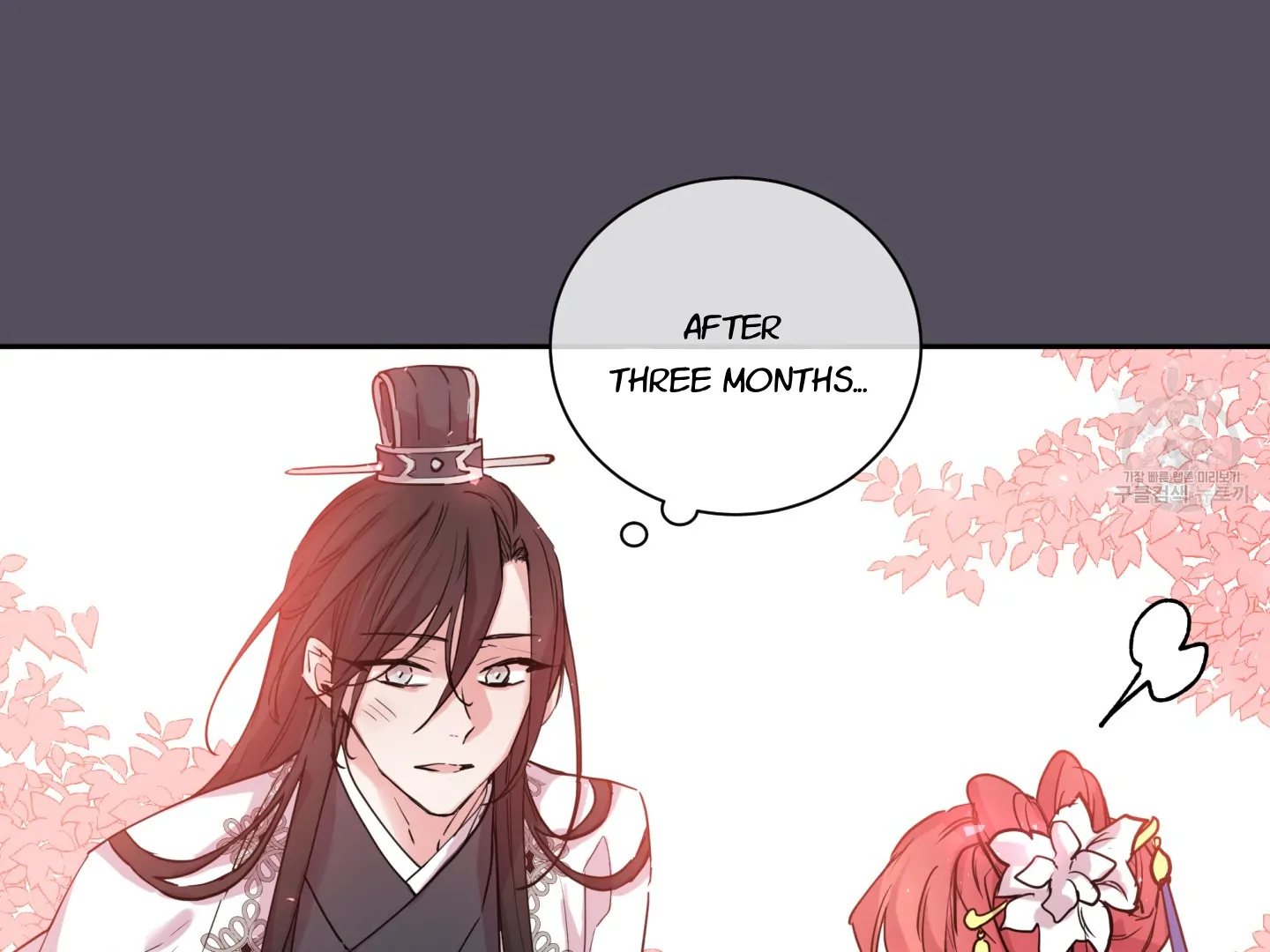 Paradise Of Ha Woo-Hee Chapter 4 - page 126