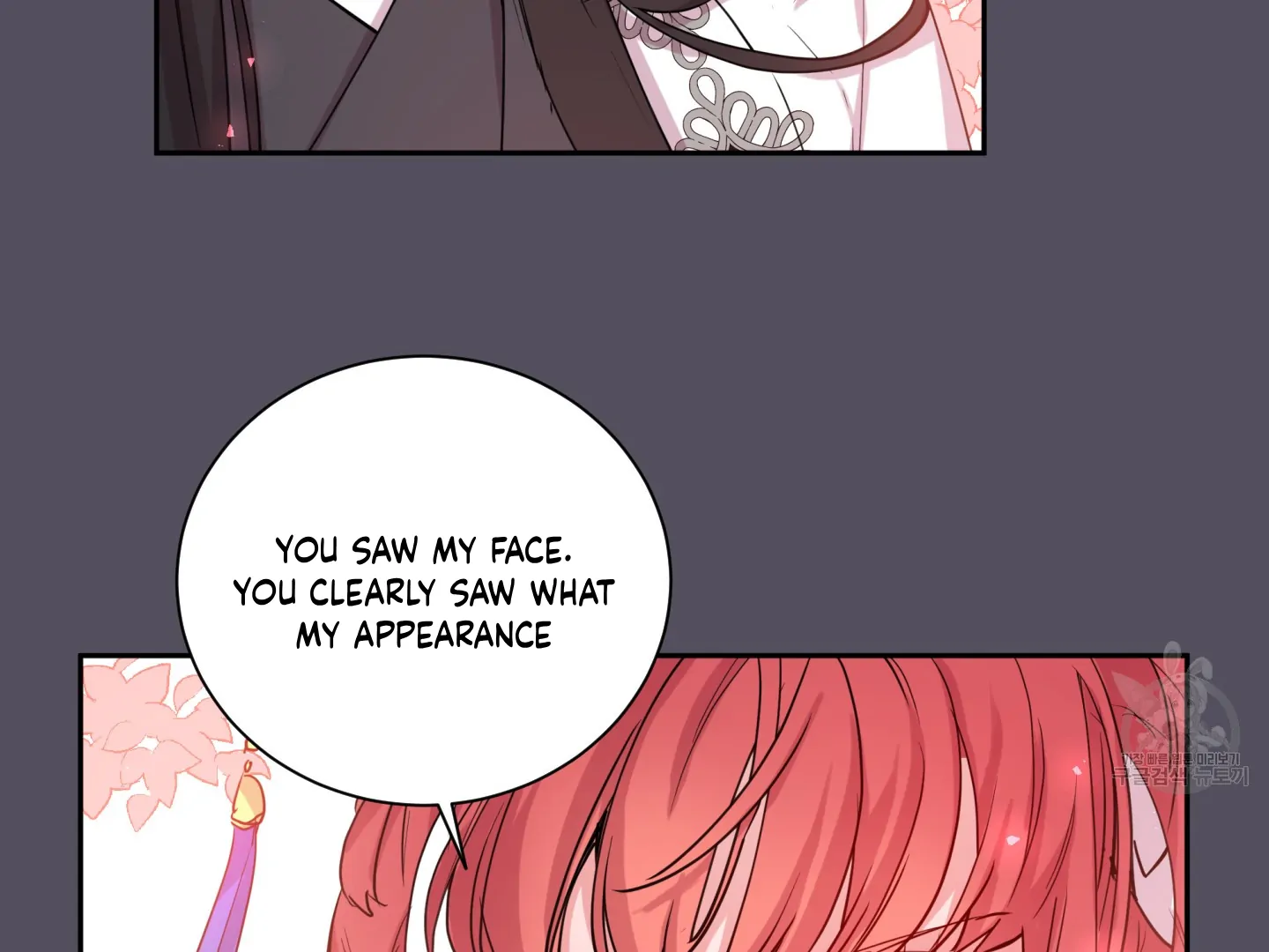 Paradise Of Ha Woo-Hee Chapter 4 - page 130