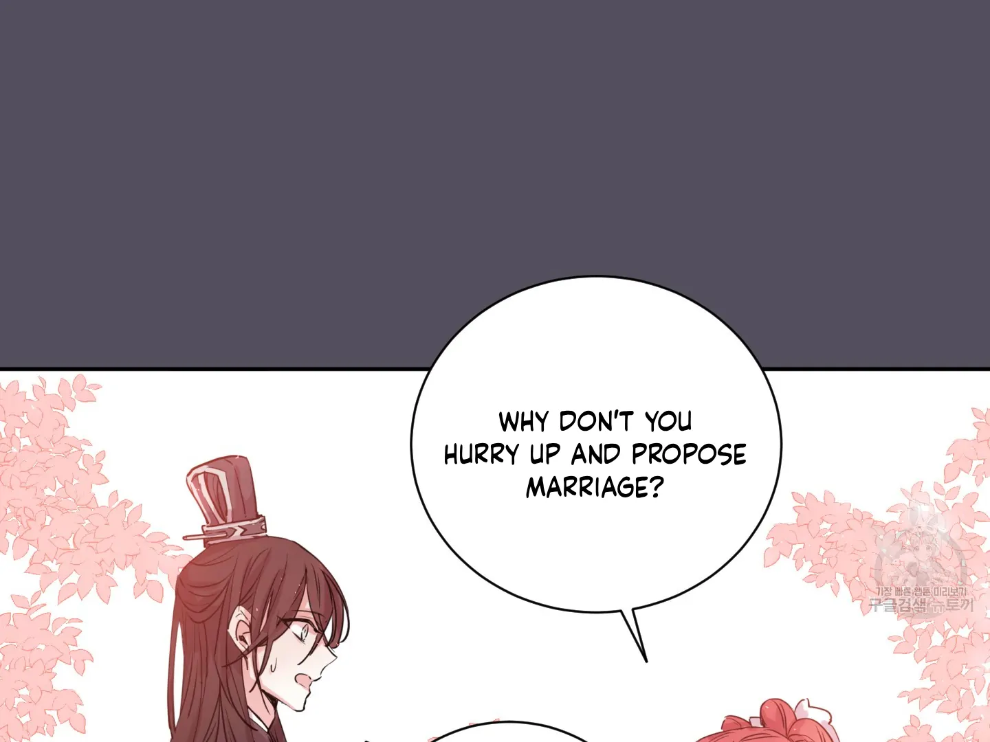 Paradise Of Ha Woo-Hee Chapter 4 - page 138