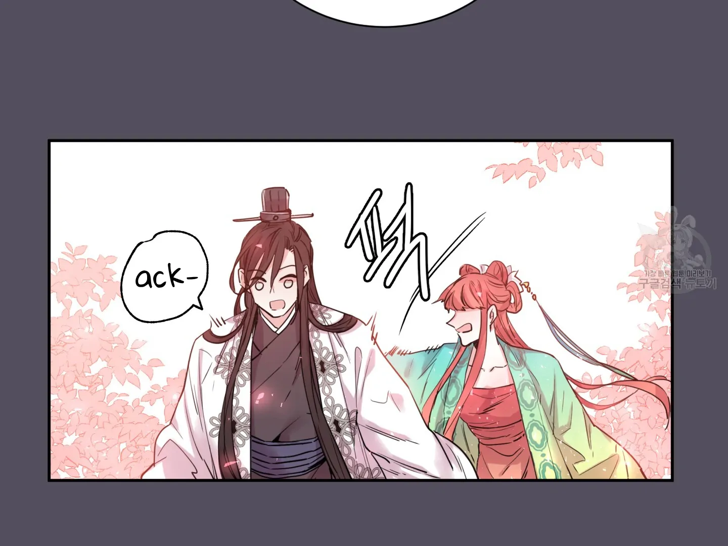 Paradise Of Ha Woo-Hee Chapter 4 - page 142