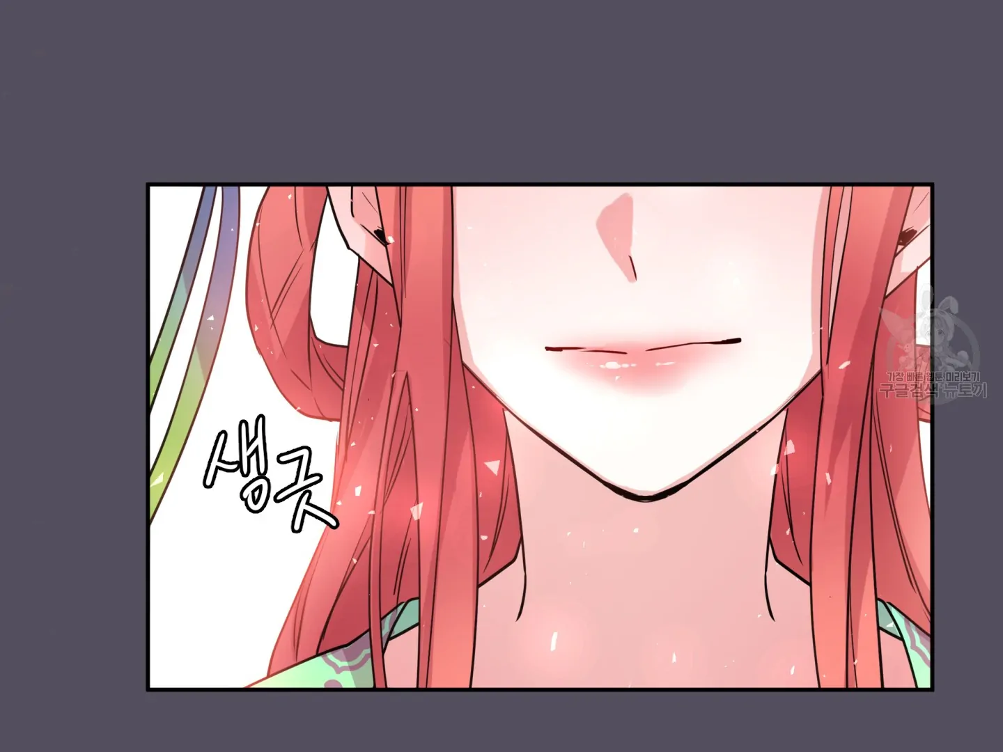 Paradise Of Ha Woo-Hee Chapter 4 - page 158