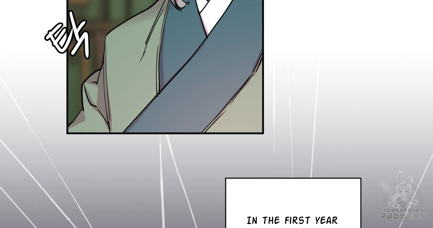 Paradise Of Ha Woo-Hee Chapter 4 - page 16