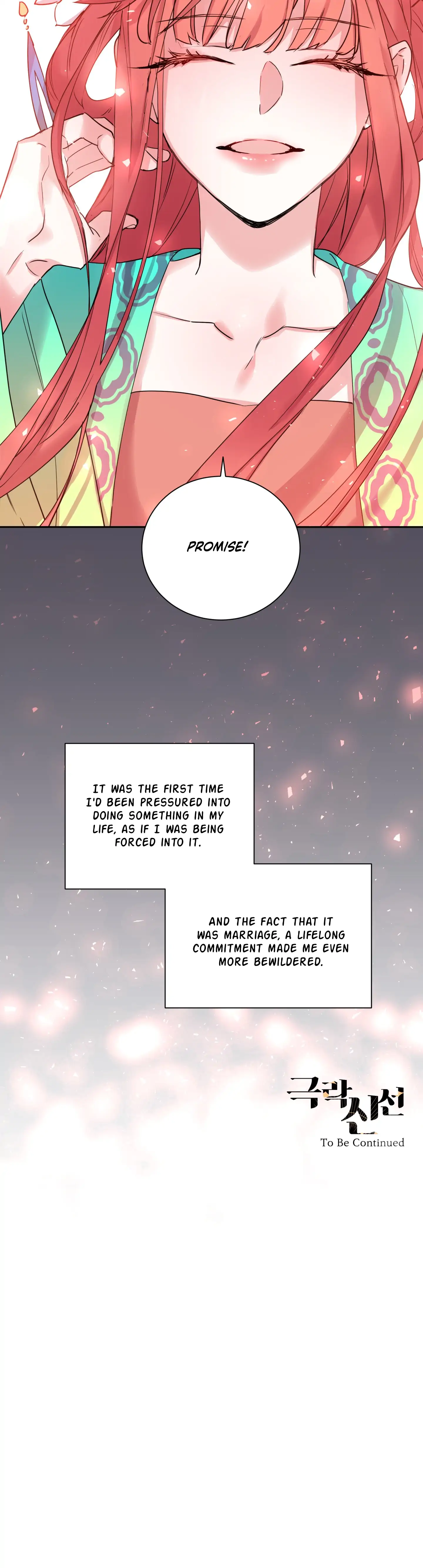 Paradise Of Ha Woo-Hee Chapter 4 - page 161