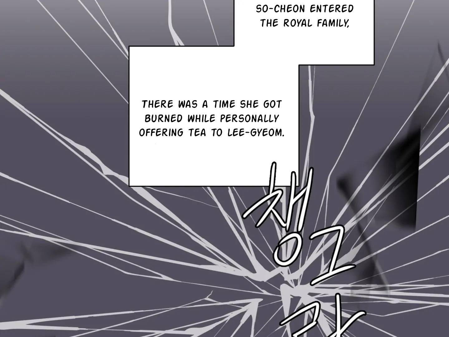 Paradise Of Ha Woo-Hee Chapter 4 - page 17