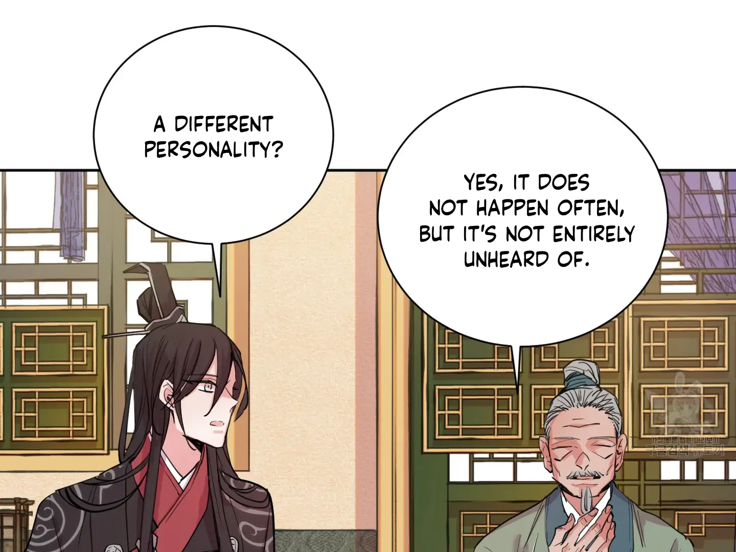 Paradise Of Ha Woo-Hee Chapter 4 - page 26