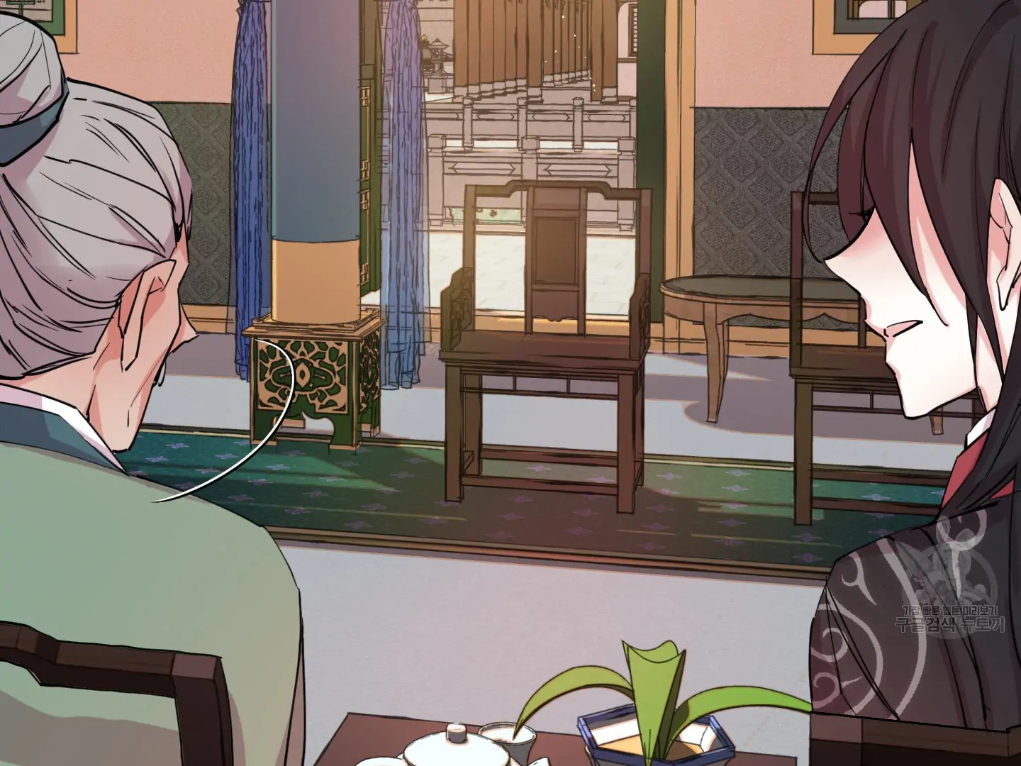 Paradise Of Ha Woo-Hee Chapter 4 - page 34