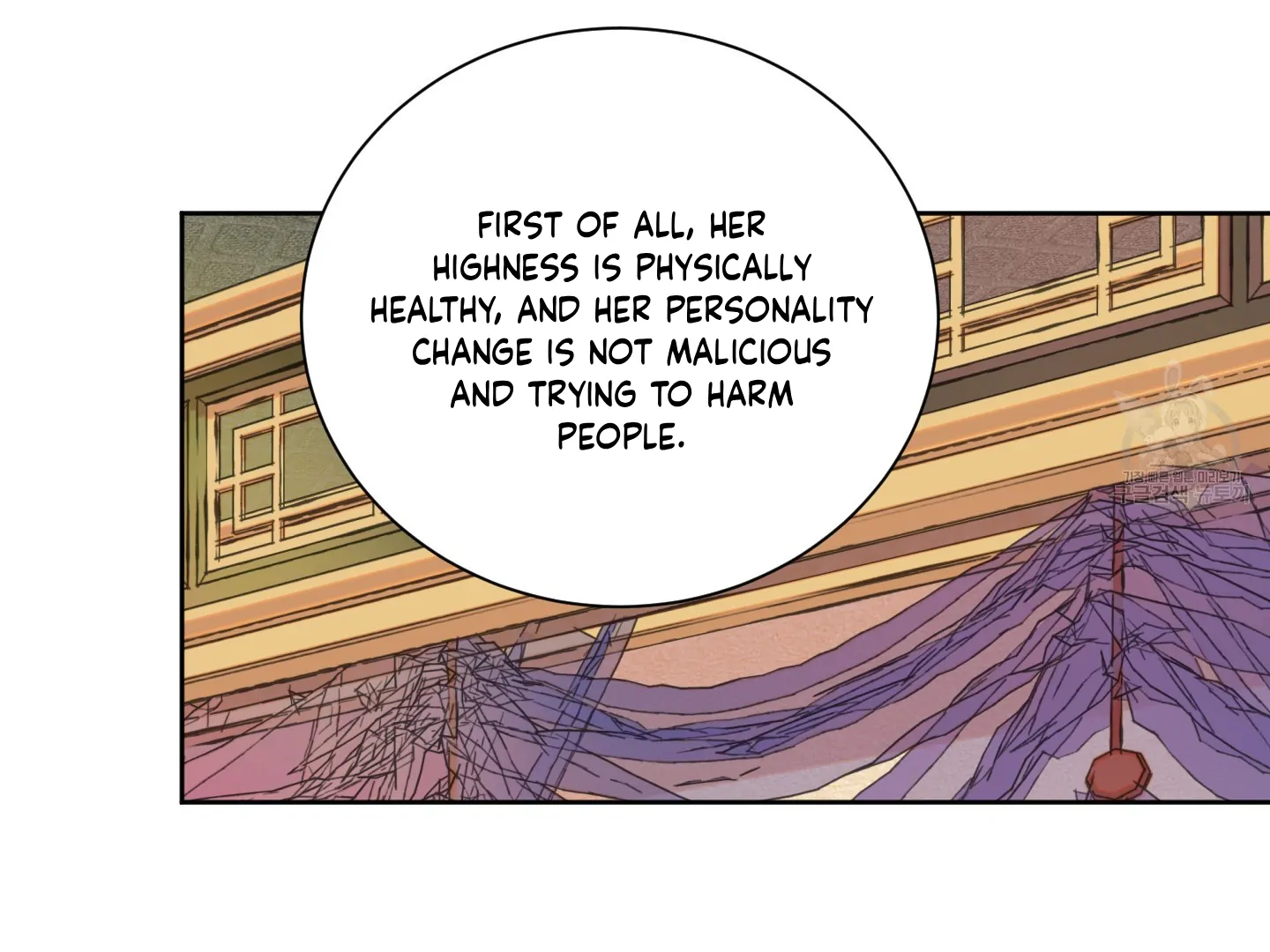 Paradise Of Ha Woo-Hee Chapter 4 - page 38