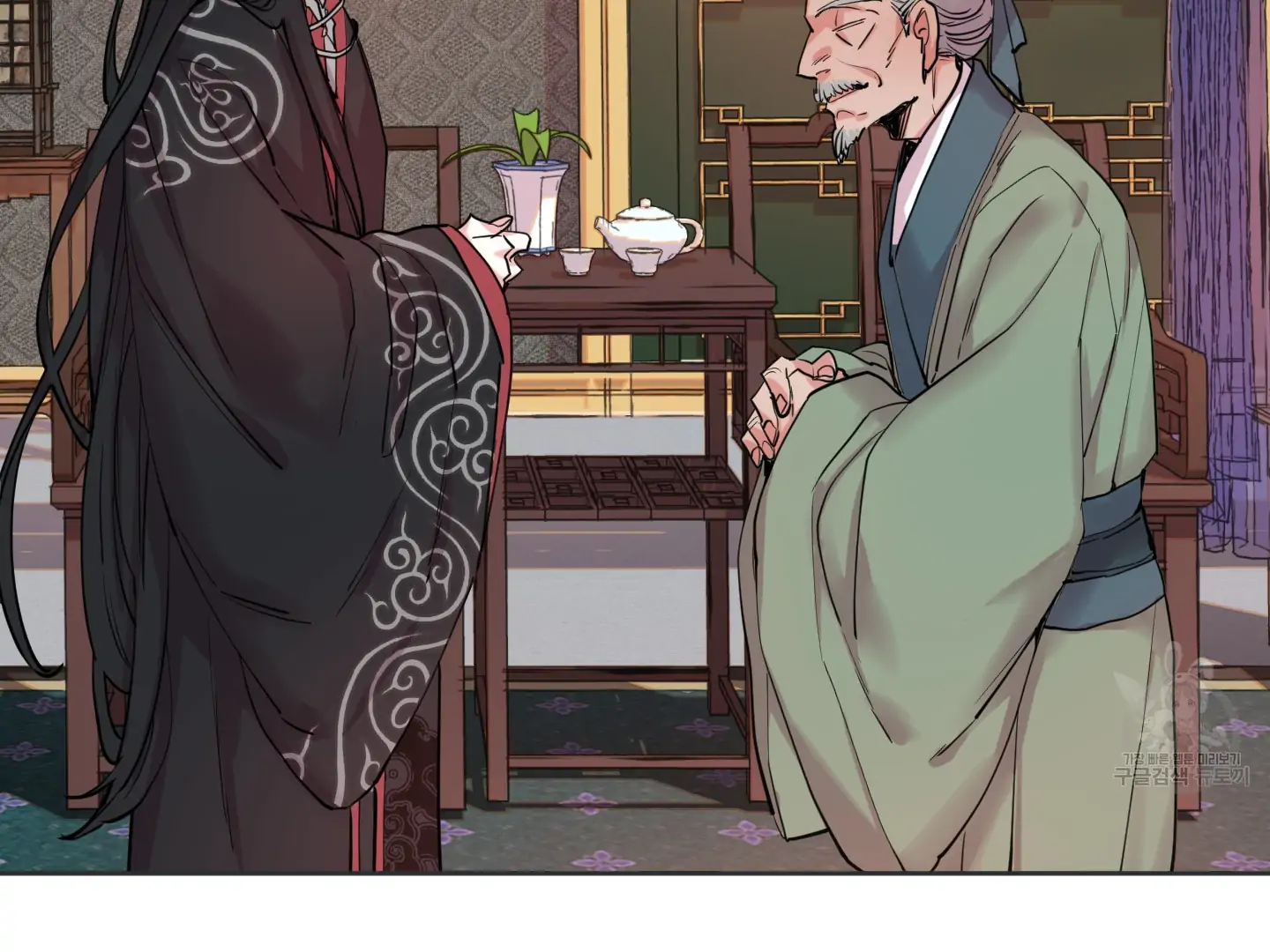 Paradise Of Ha Woo-Hee Chapter 4 - page 42