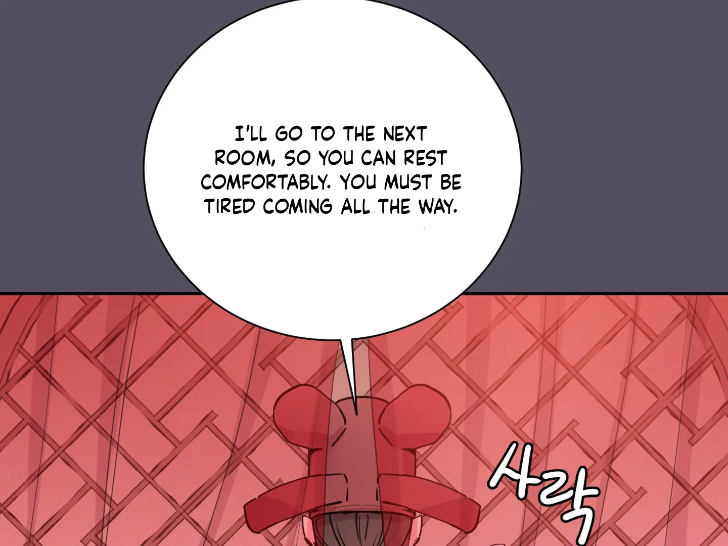 Paradise Of Ha Woo-Hee Chapter 4 - page 61