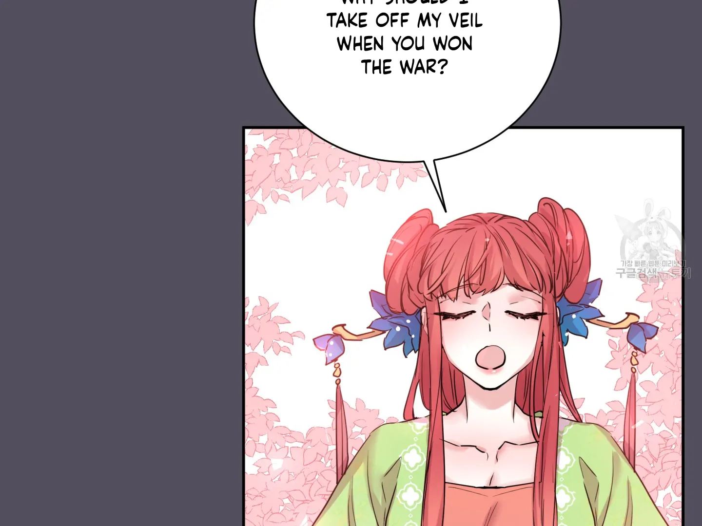 Paradise Of Ha Woo-Hee Chapter 4 - page 94