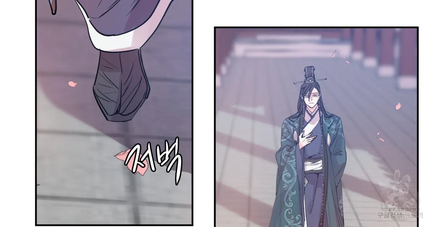 Paradise Of Ha Woo-Hee Chapter 5 - page 104