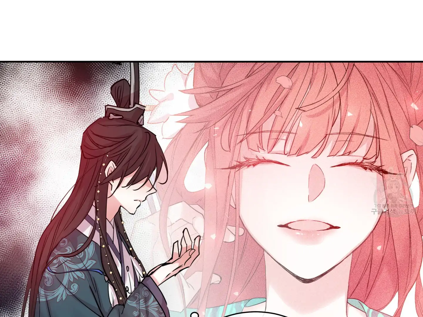 Paradise Of Ha Woo-Hee Chapter 5 - page 108