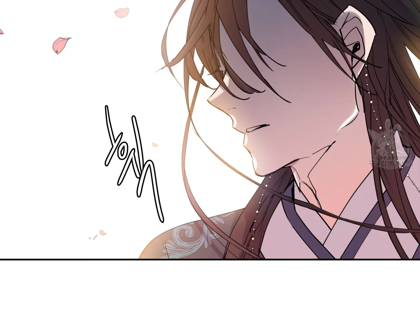 Paradise Of Ha Woo-Hee Chapter 5 - page 110