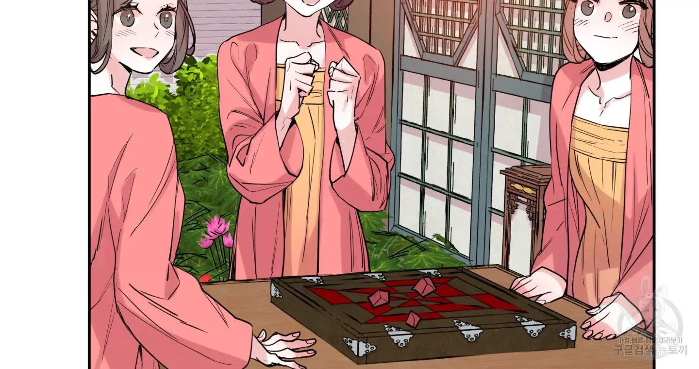 Paradise Of Ha Woo-Hee Chapter 5 - page 120