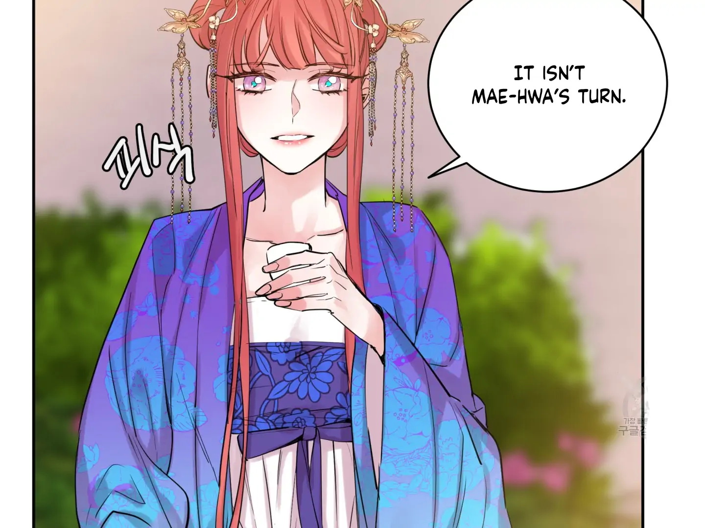 Paradise Of Ha Woo-Hee Chapter 5 - page 122