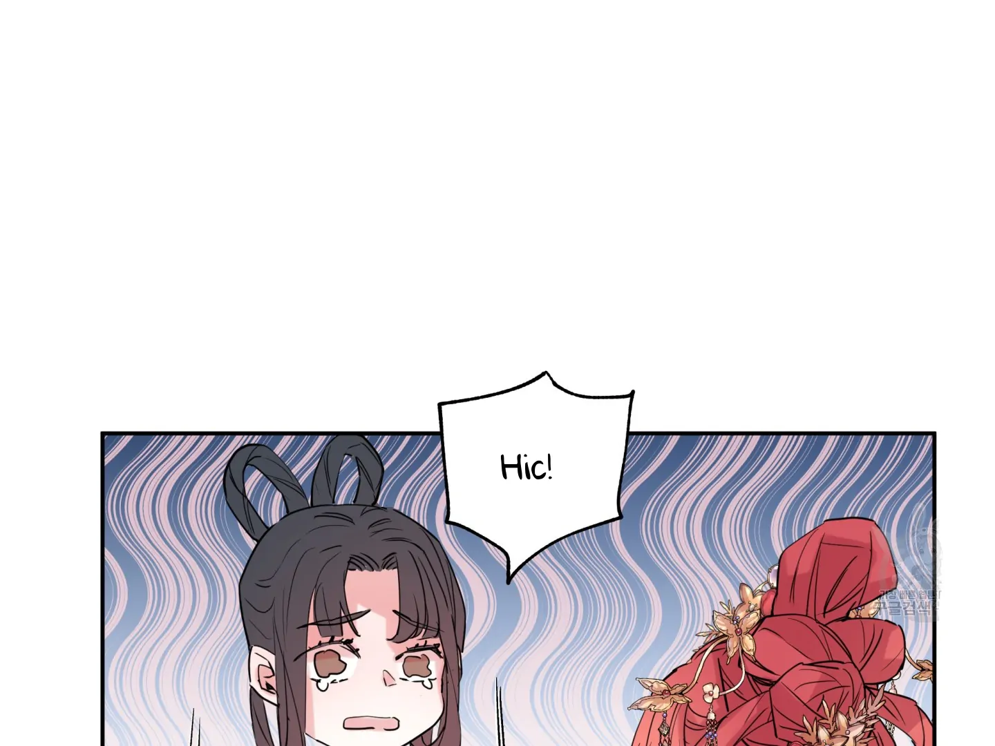Paradise Of Ha Woo-Hee Chapter 5 - page 138