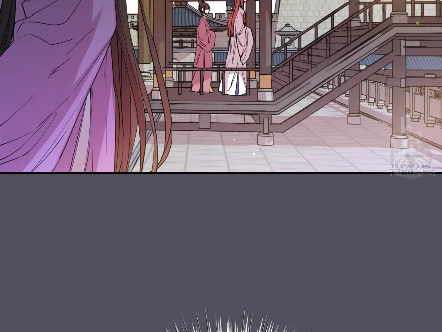 Paradise Of Ha Woo-Hee Chapter 5 - page 14