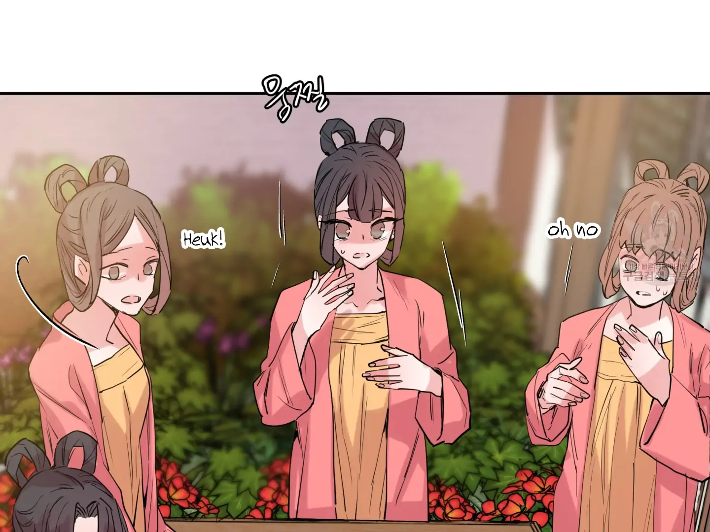 Paradise Of Ha Woo-Hee Chapter 5 - page 142