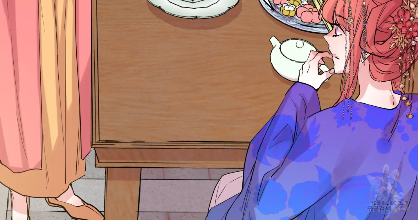 Paradise Of Ha Woo-Hee Chapter 5 - page 144