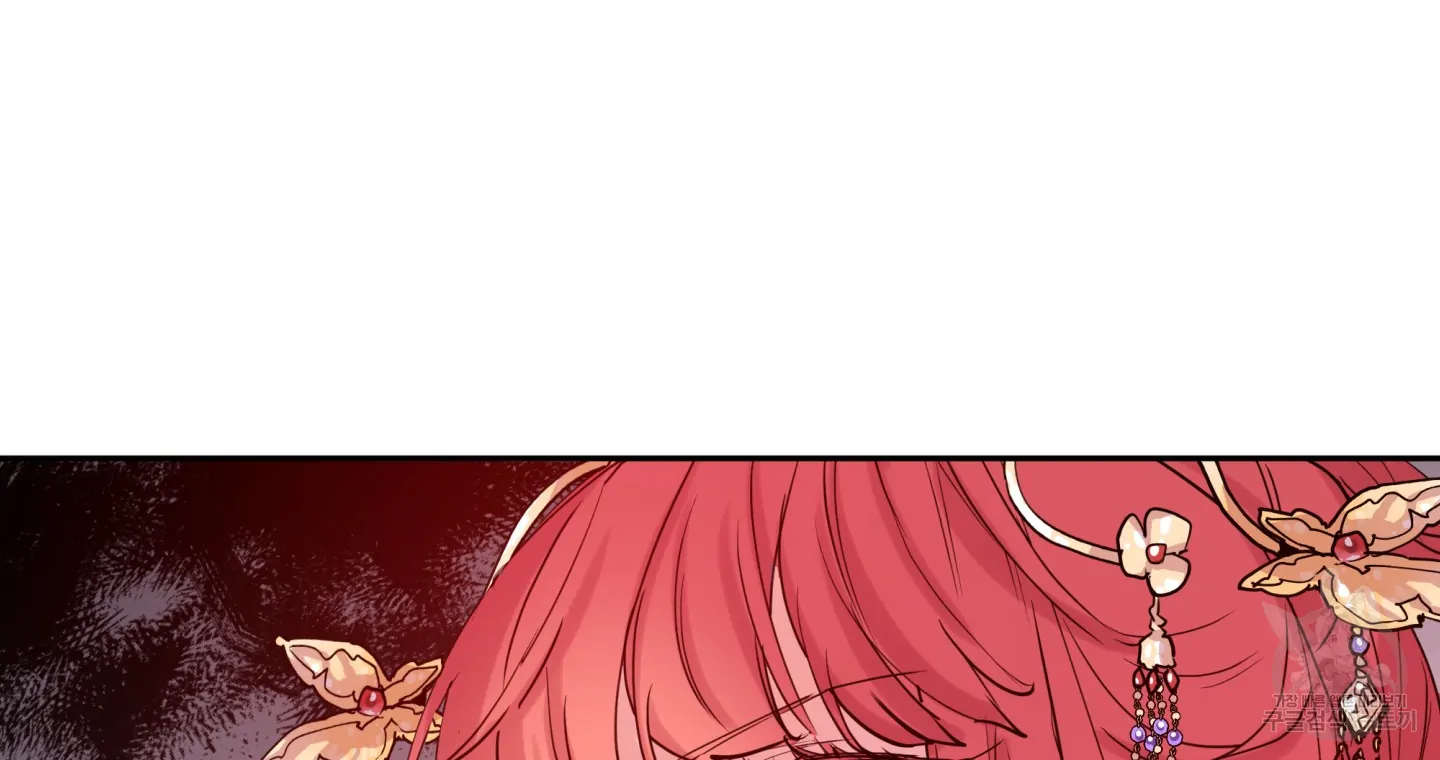 Paradise Of Ha Woo-Hee Chapter 5 - page 160