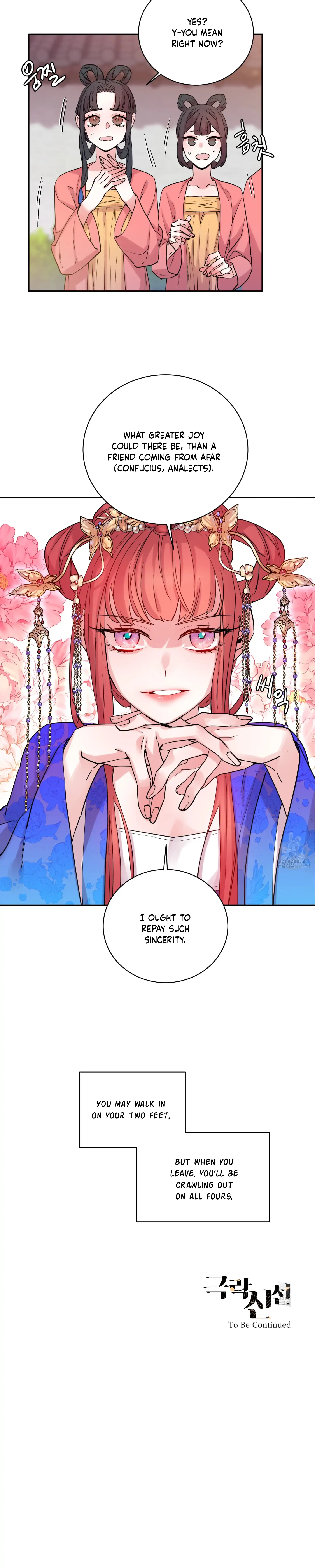 Paradise Of Ha Woo-Hee Chapter 5 - page 169