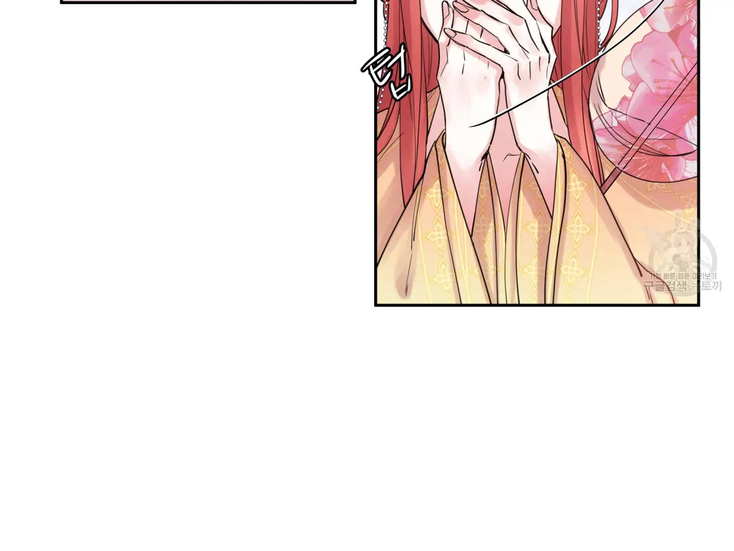 Paradise Of Ha Woo-Hee Chapter 5 - page 38