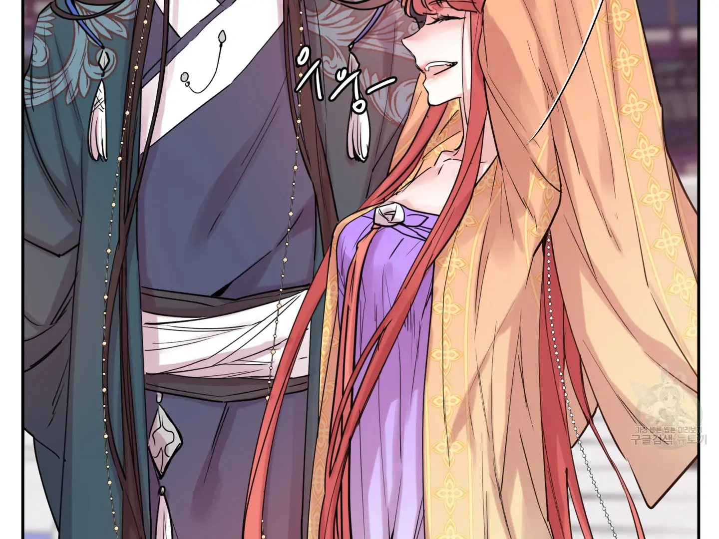 Paradise Of Ha Woo-Hee Chapter 5 - page 50