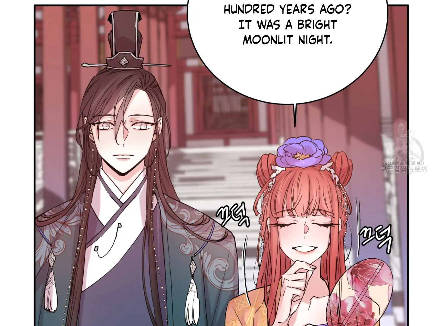 Paradise Of Ha Woo-Hee Chapter 5 - page 54