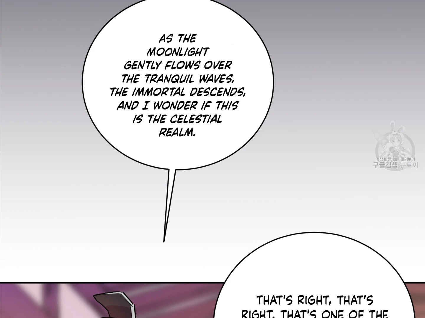 Paradise Of Ha Woo-Hee Chapter 5 - page 62