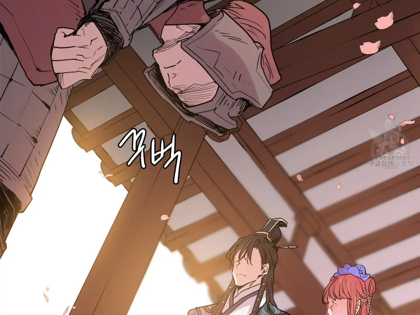 Paradise Of Ha Woo-Hee Chapter 5 - page 94