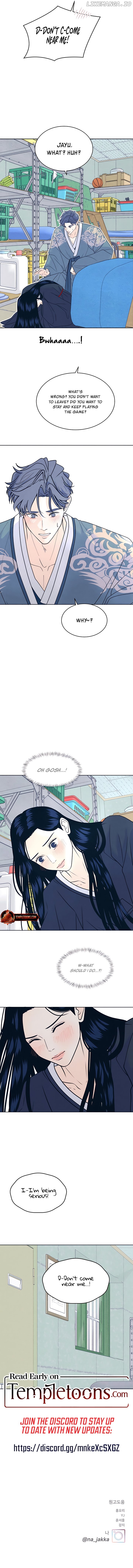 My Introverted Boy Chapter 108 - page 7