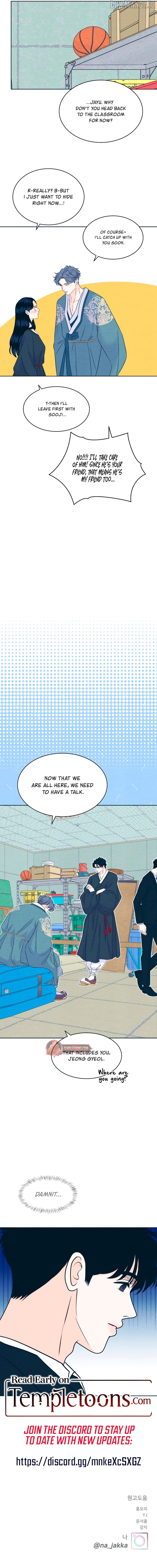 My Introverted Boy Chapter 109 - page 9