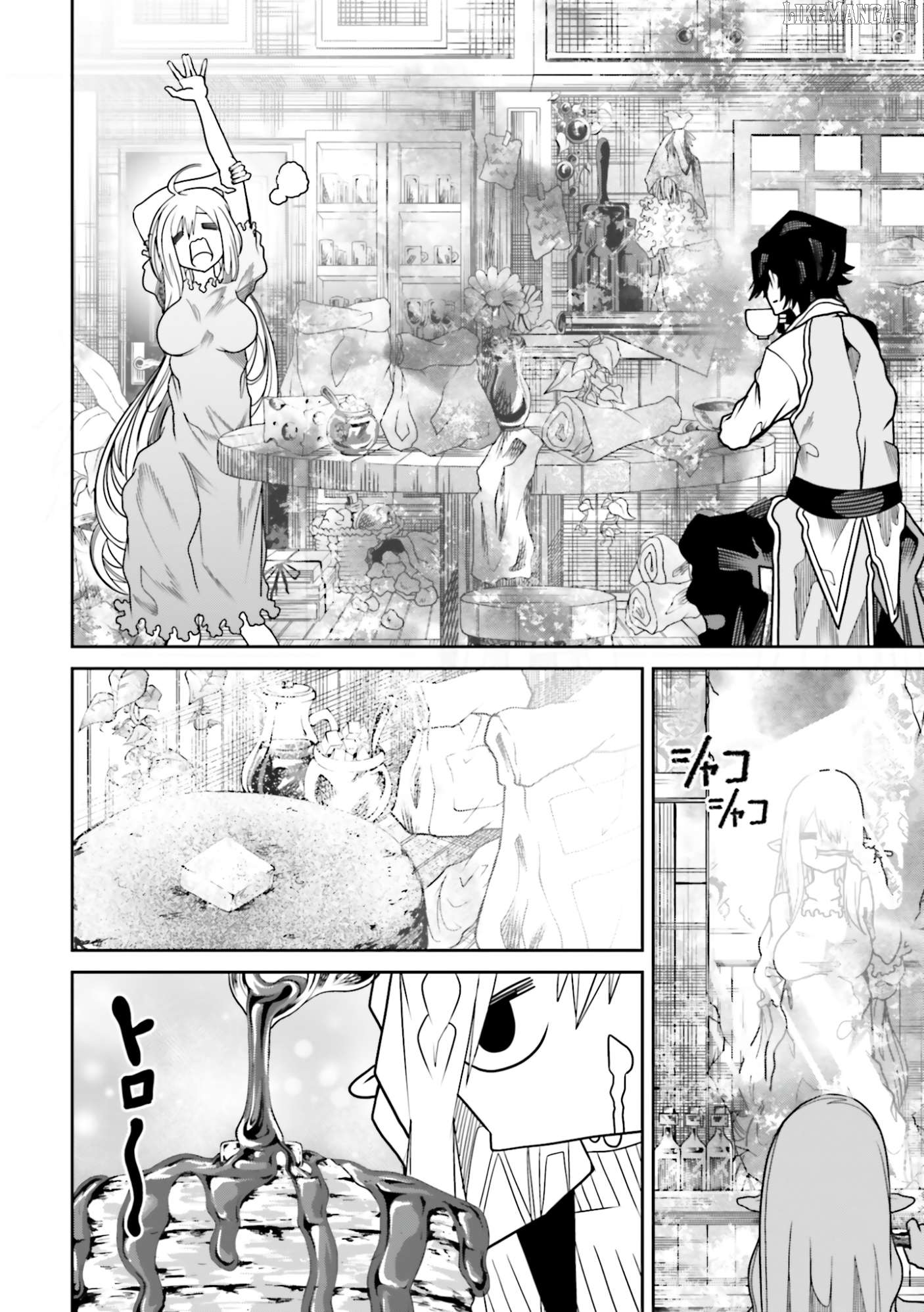 My "Fully Automatic Buff" Made My Friends the Strongest in the World Chapter 25 - page 13