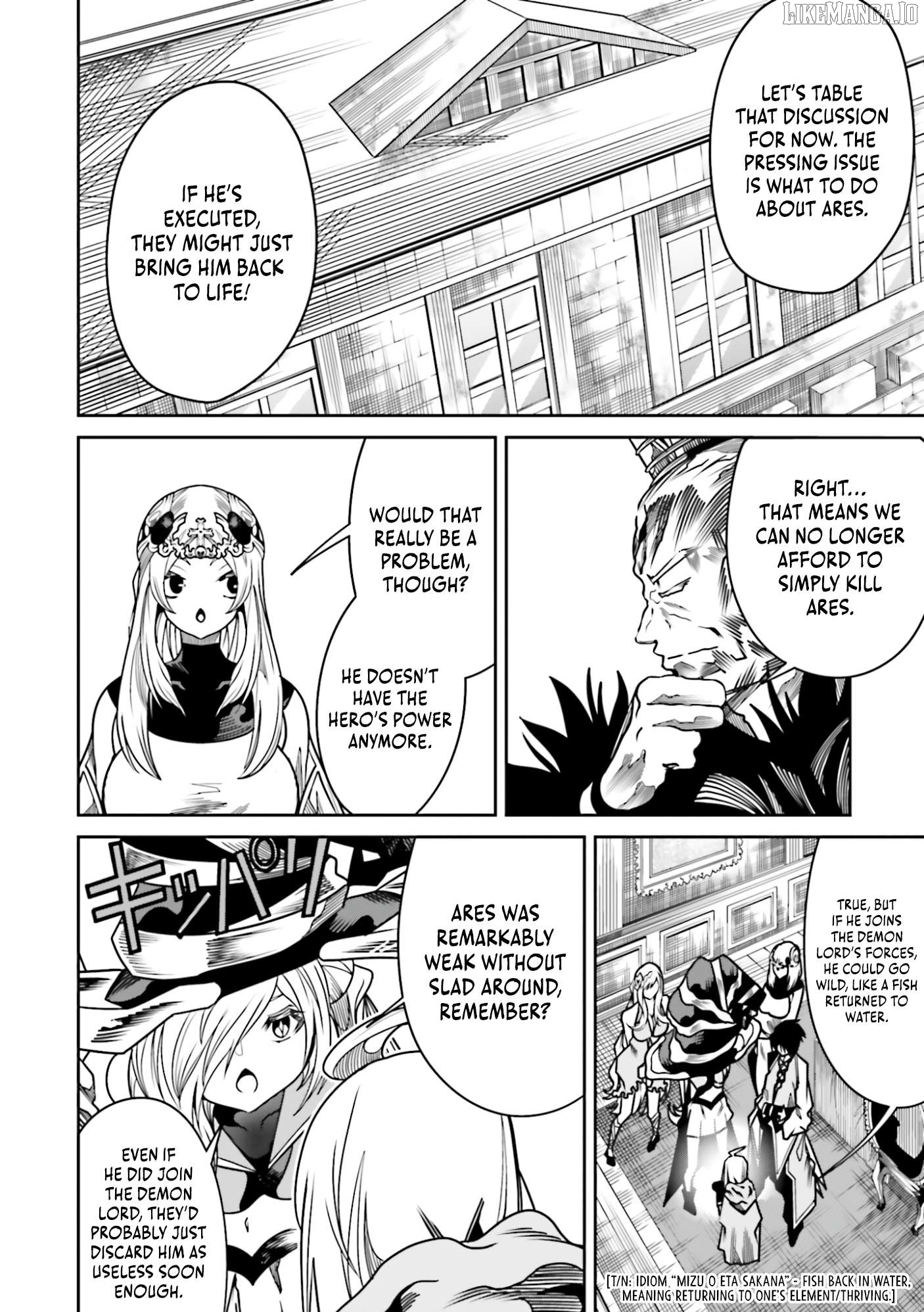 My "Fully Automatic Buff" Made My Friends the Strongest in the World Chapter 25 - page 7