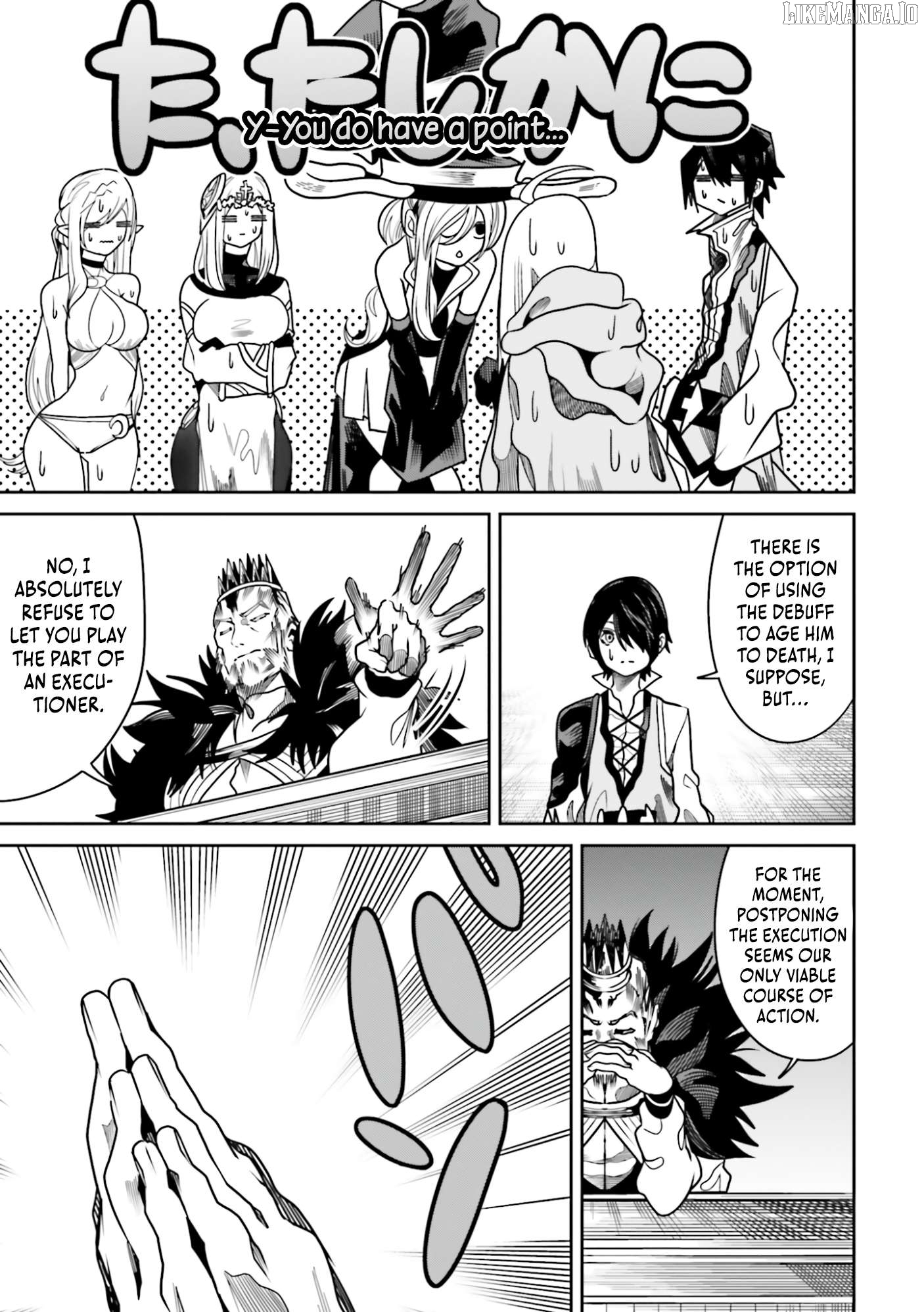 My "Fully Automatic Buff" Made My Friends the Strongest in the World Chapter 25 - page 8