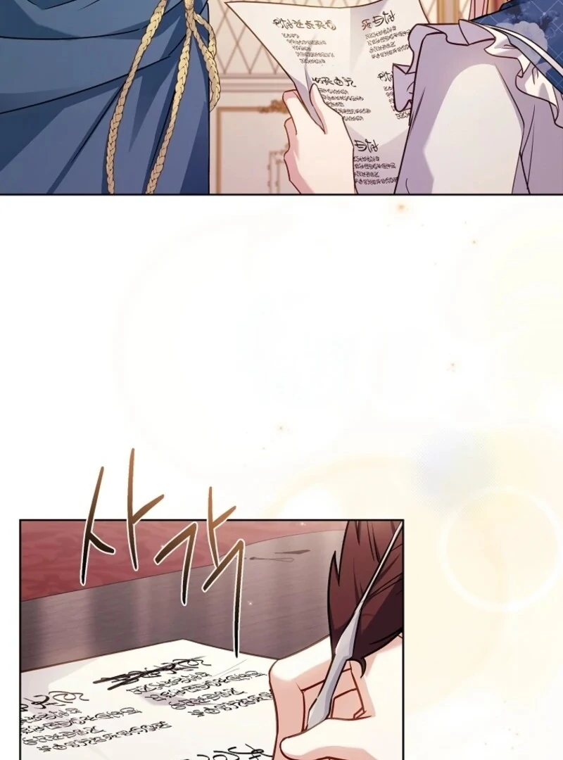 The Lady Wants to Rest Chapter 174 - page 105