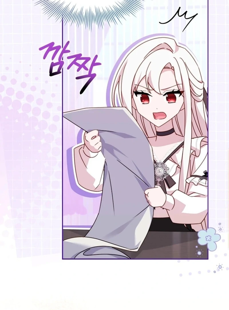 The Lady Wants to Rest Chapter 174 - page 150