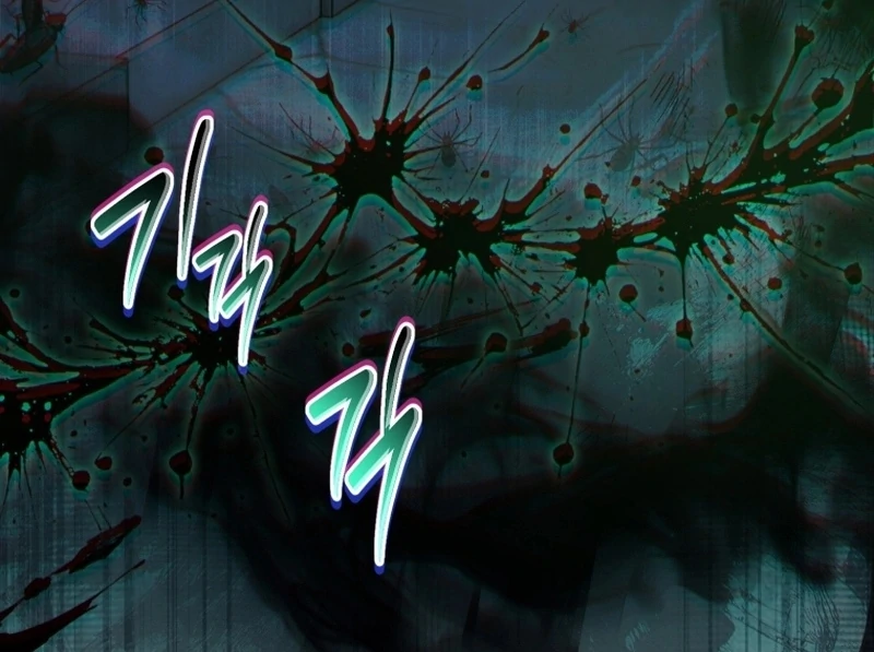 I Became a Dead Character in a Prison for Wastes Chapter 27 - page 111