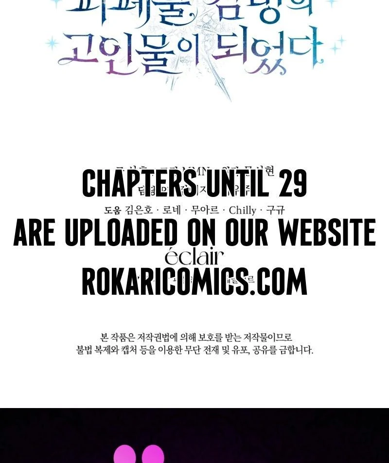 I Became a Dead Character in a Prison for Wastes Chapter 27 - page 133