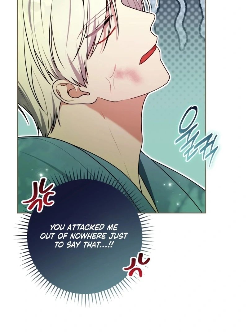 I Became a Dead Character in a Prison for Wastes Chapter 27 - page 22