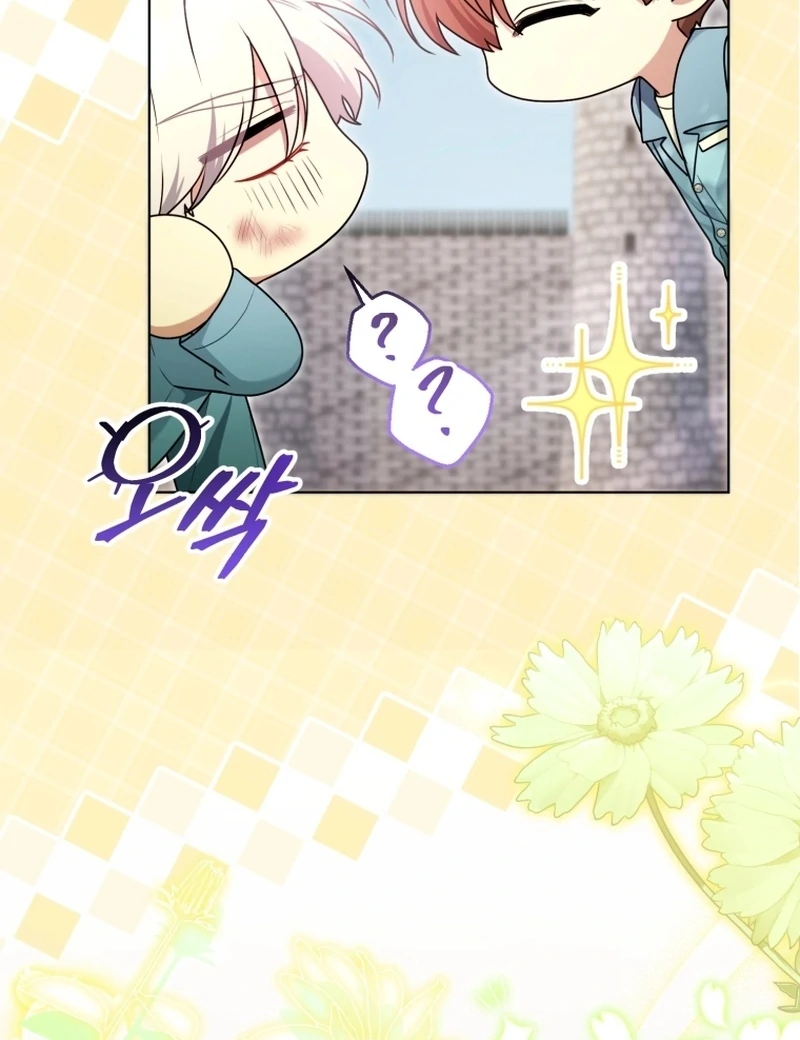 I Became a Dead Character in a Prison for Wastes Chapter 27 - page 92