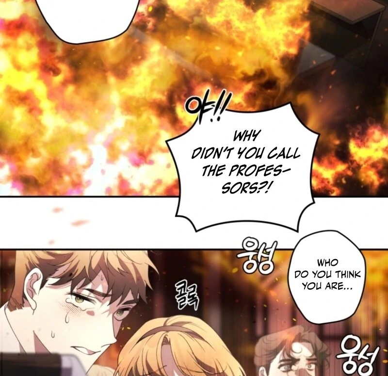 The Villainess Tames The Beast Chapter 99 - page 77