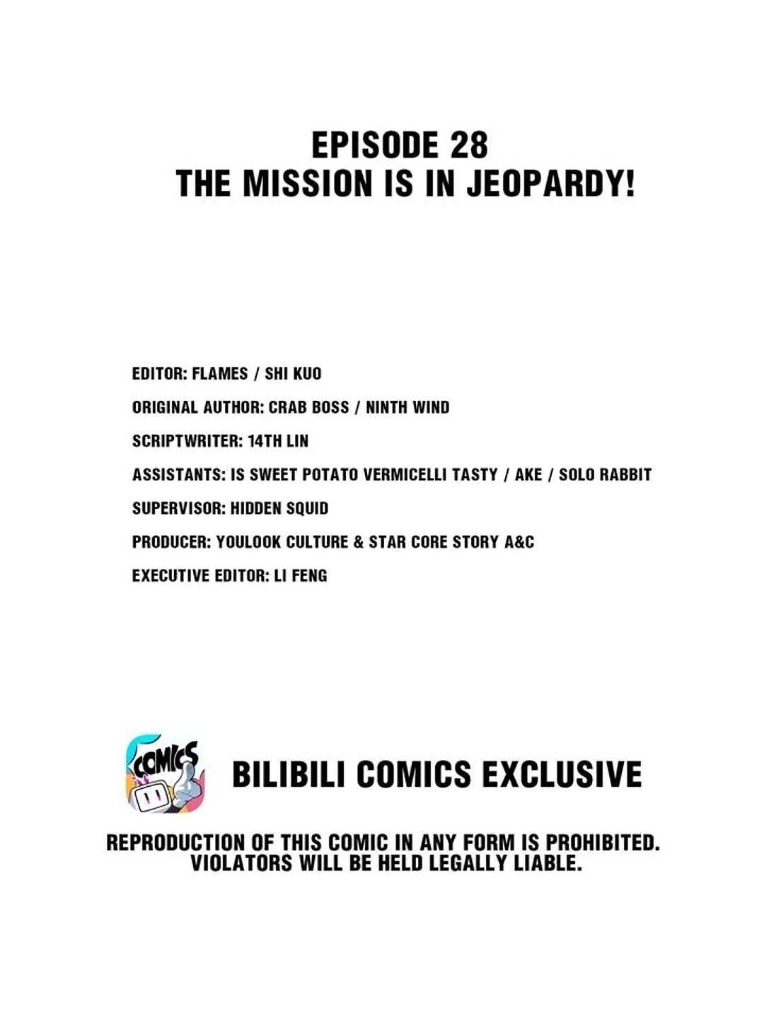 Retiring As The World’s Strongest Demon Chapter 28 - page 3