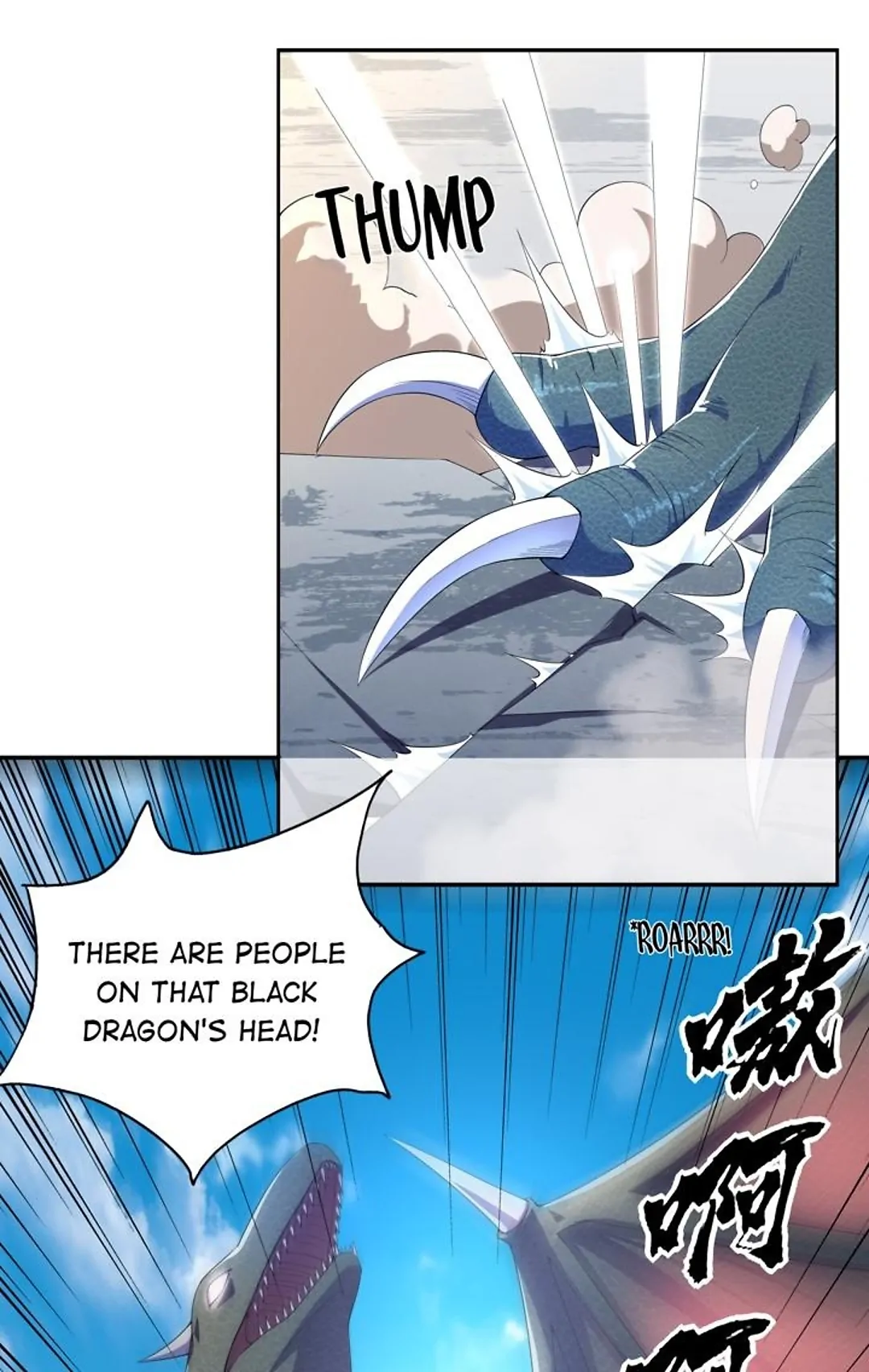 Retiring As The World’s Strongest Demon Chapter 20 - page 4