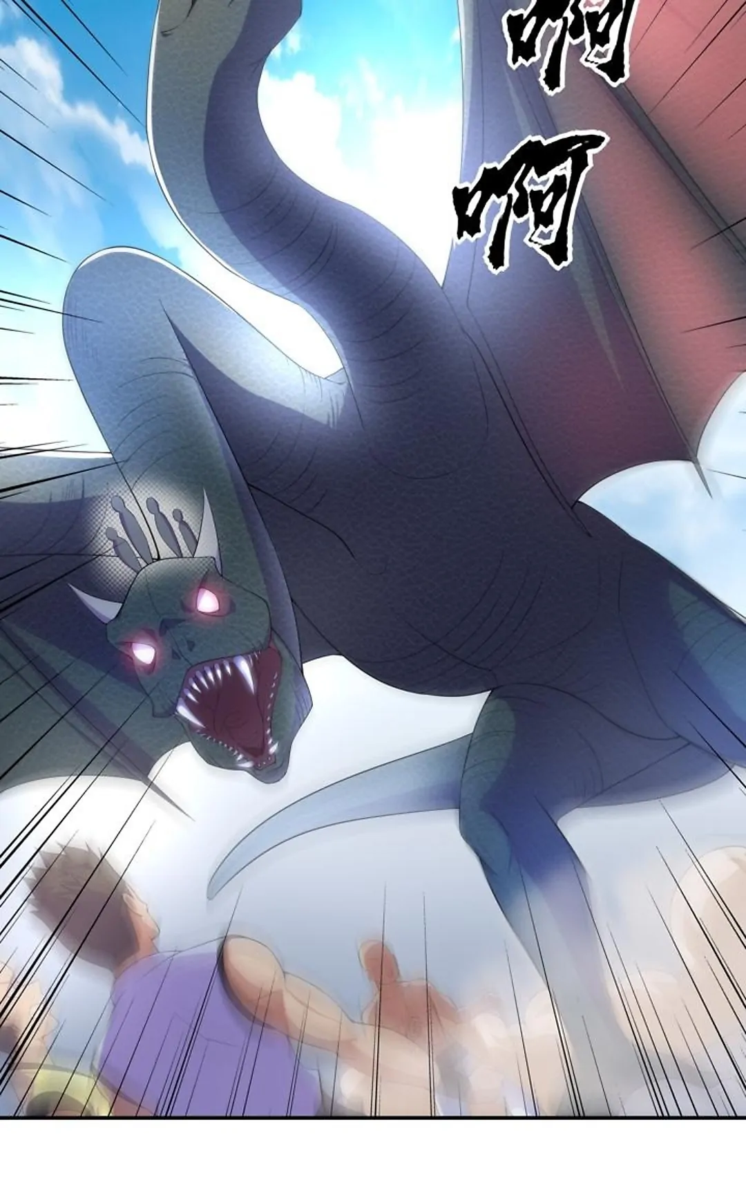 Retiring As The World’s Strongest Demon Chapter 20 - page 5