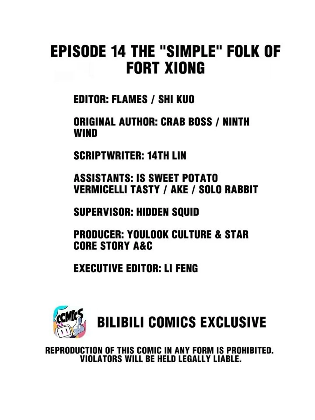 Retiring As The World’s Strongest Demon Chapter 14 - page 2