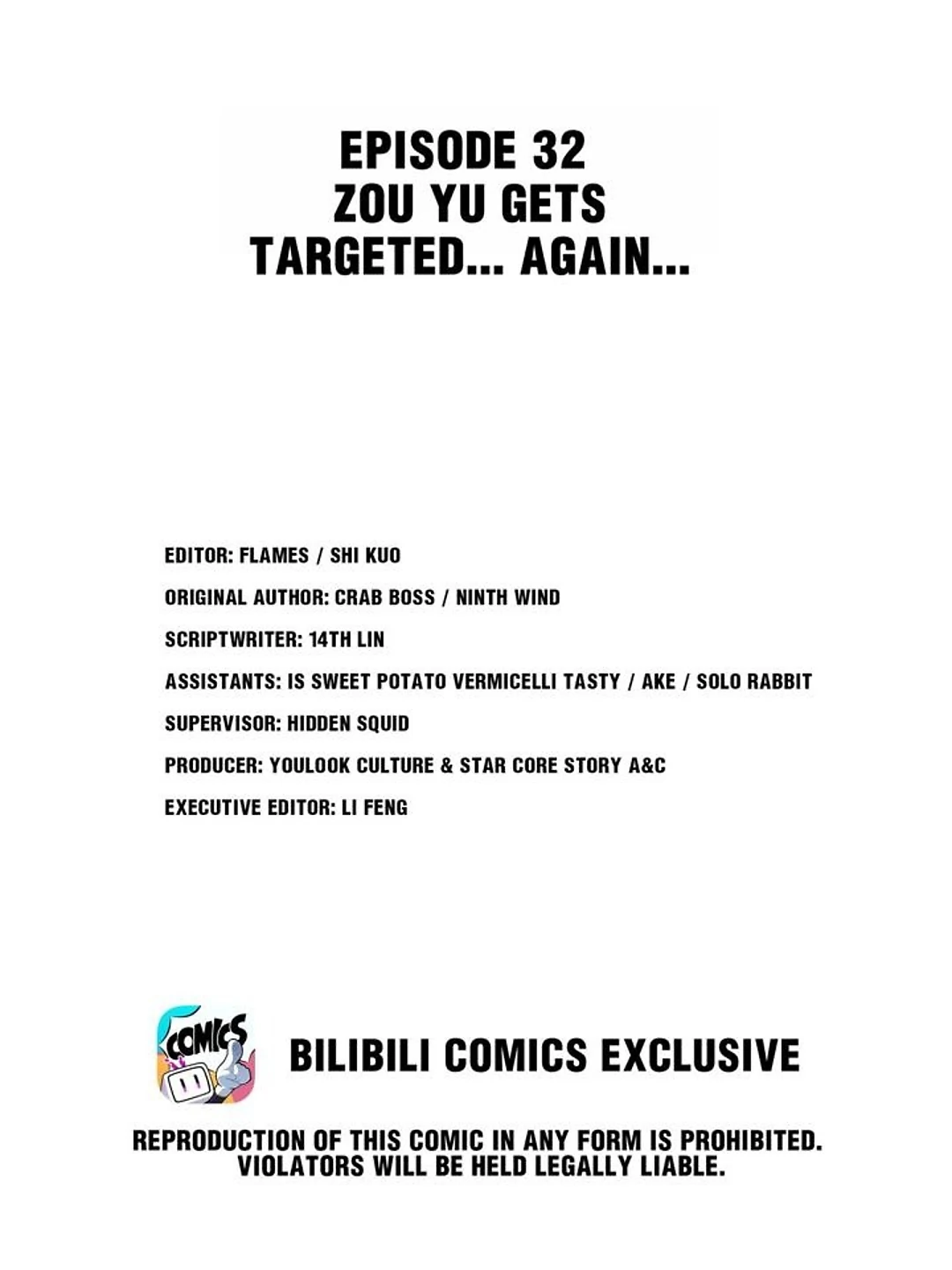 Retiring As The World’s Strongest Demon Chapter 32 - page 3