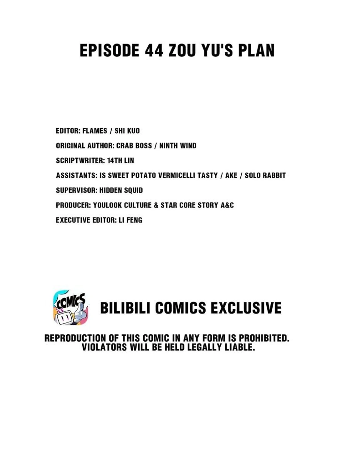 Retiring As The World’s Strongest Demon Chapter 44 - page 3